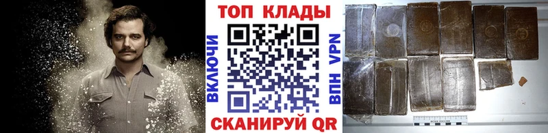 Купить наркотики цена Мурманск Кокаин  МЕФ  ГАШИШ  Alpha-PVP  Каннабис 