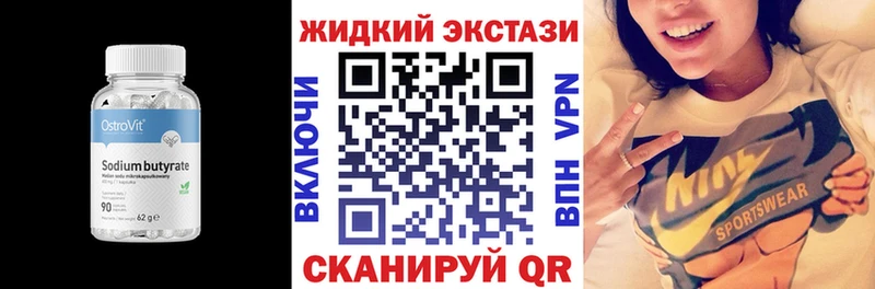 где купить наркоту Мурманск blacksprut зеркало БУТИРАТ жидкий экстази