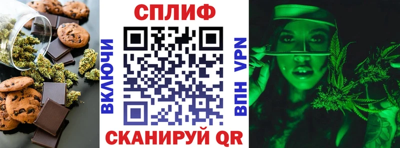 Cannafood марихуана Мурманск