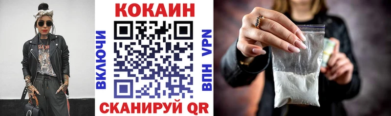 COCAIN 99%  OMG маркетплейс  Мурманск  дарнет шоп 