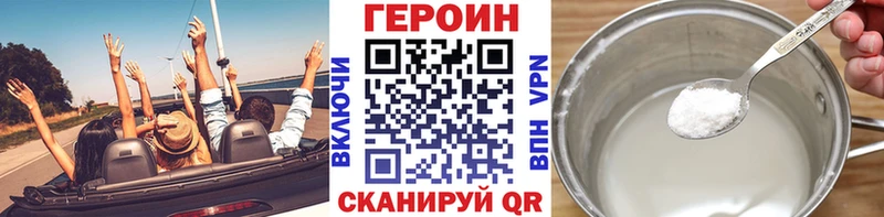 Героин гречка Мурманск