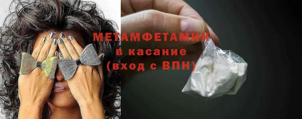 гашиш Богородск