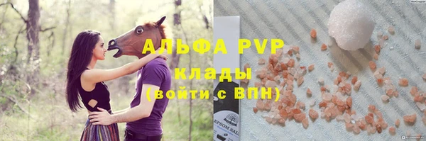 гашишное масло Армянск