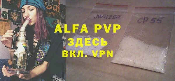 mdpv Аркадак