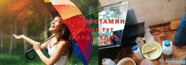 кристаллы Богородицк