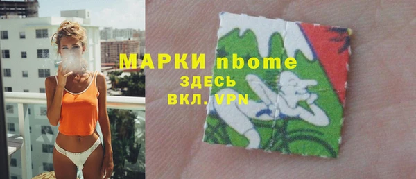 амфетамин Арсеньев