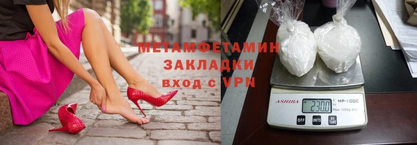 гашишное масло Армянск