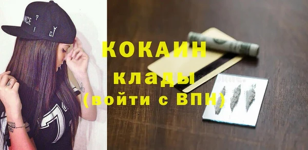 mdpv Аркадак