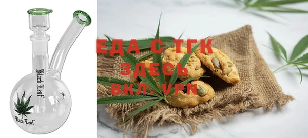 прущая мука Бородино