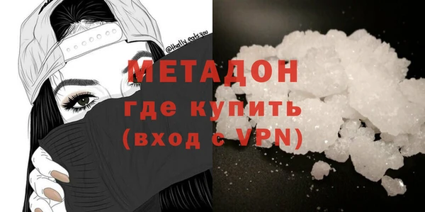 амфетамин Арсеньев