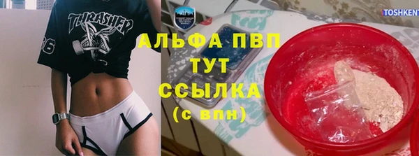 гашиш Богородск