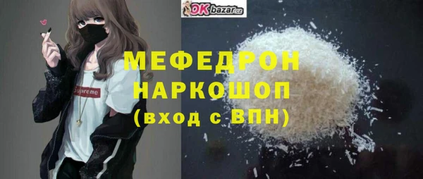 гашиш Богородск