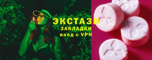 гашишное масло Армянск