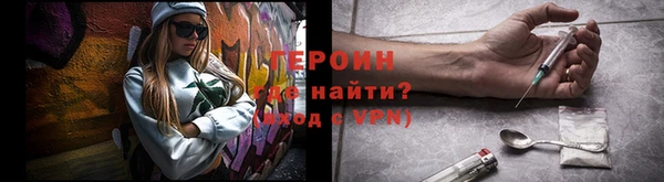 амфетамин Арсеньев