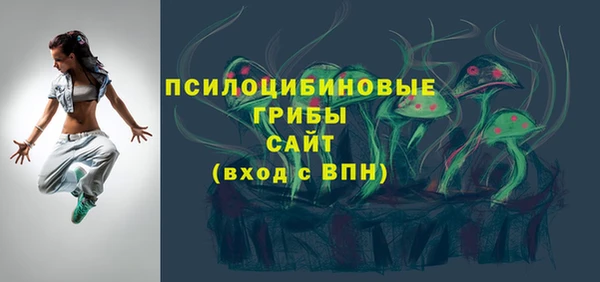 МДМА Бугульма