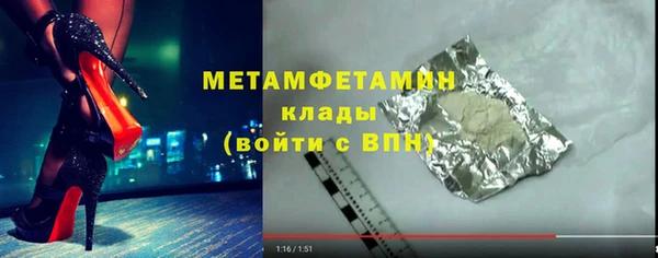 кристаллы Богородицк