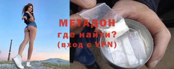 кристаллы Богородицк