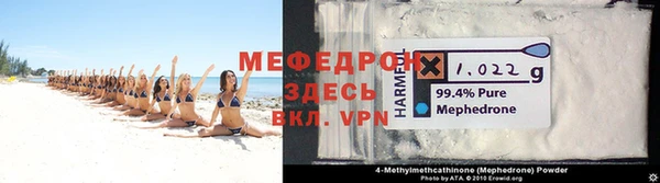 амфетамин Арсеньев
