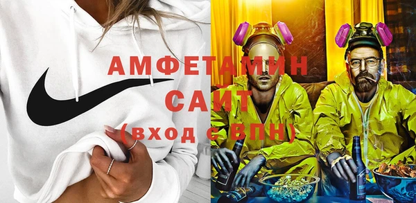 амфетамин Арсеньев