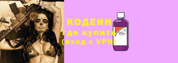 кристаллы Богородицк