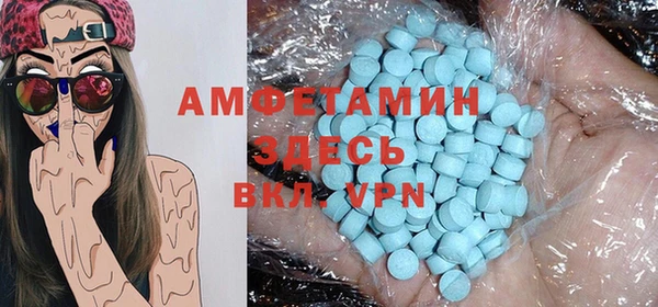 mdpv Аркадак