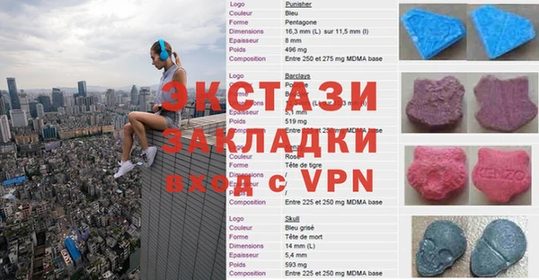 амфетамин Арсеньев