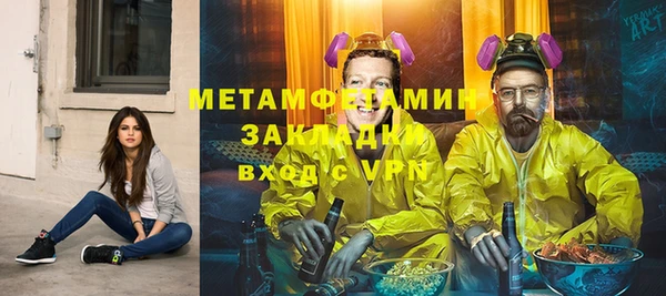 MESCALINE Янаул