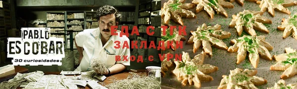 гашишное масло Армянск