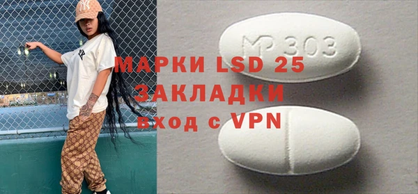 прущие крисы Яровое