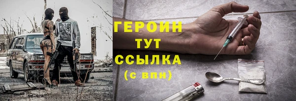 гашишное масло Армянск