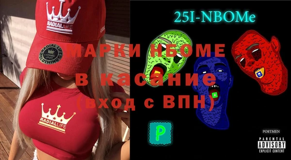 гашиш Богородск