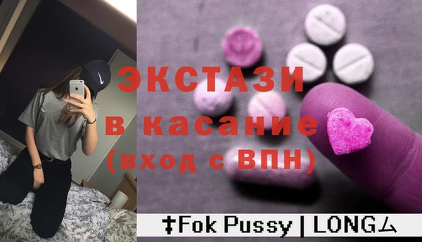 гашишное масло Армянск