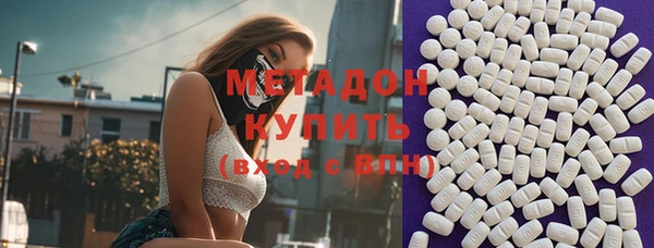 mdpv Аркадак