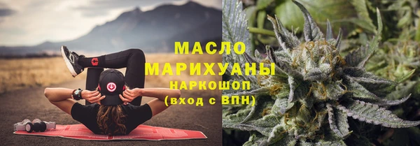 амфетамин Арсеньев