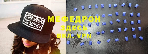 кристаллы Богородицк