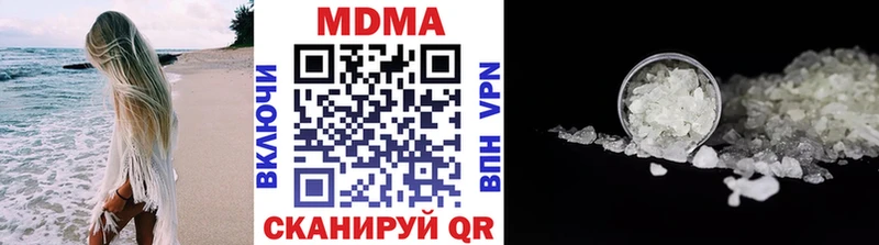 МДМА кристаллы  наркошоп  Мурманск 