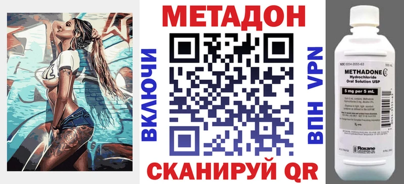 МЕГА онион  Мурманск  МЕТАДОН мёд 