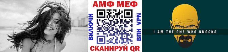 Первитин винт  Мурманск 