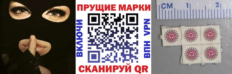 Марки NBOMe 1500мкг  МЕГА ONION  Мурманск  как найти  
