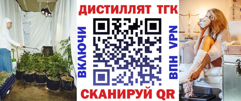 ТГК вейп с тгк  купить наркоту  Мурманск 