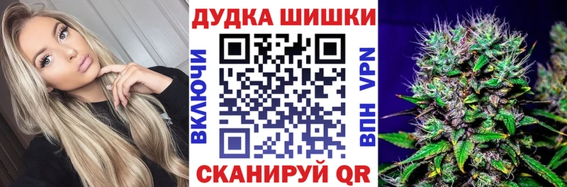 Марихуана LSD WEED  наркошоп  kraken вход  Мурманск 
